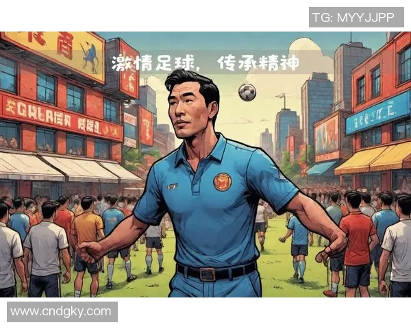 最脏足球的背后故事与争议揭示了体育精神的另一面